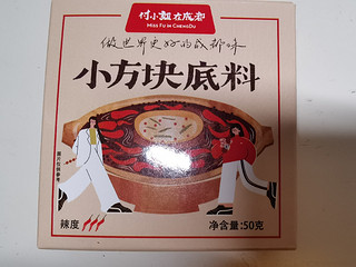食品生鲜 篇二：火锅的灵魂就在底料啊