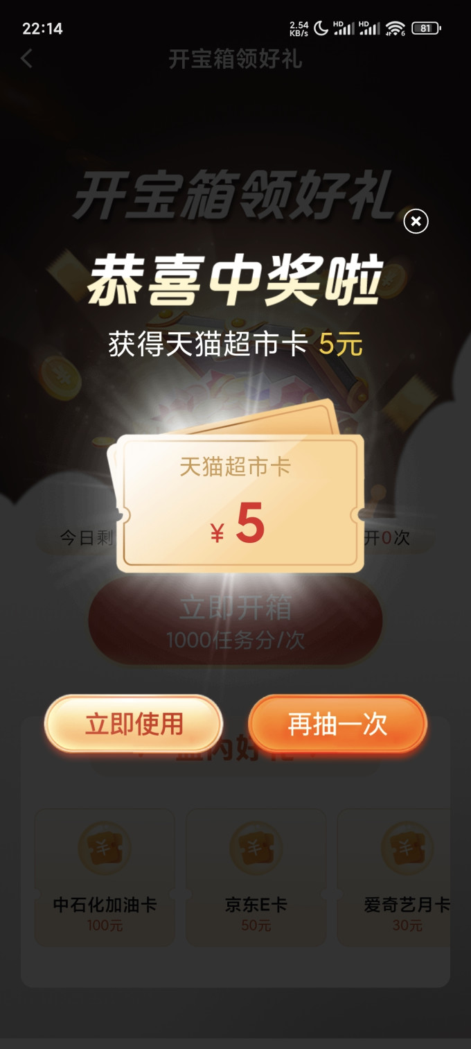 中国建设银行支付