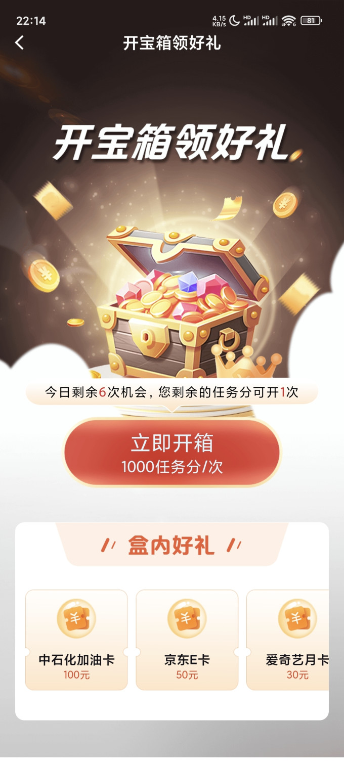 中国建设银行支付