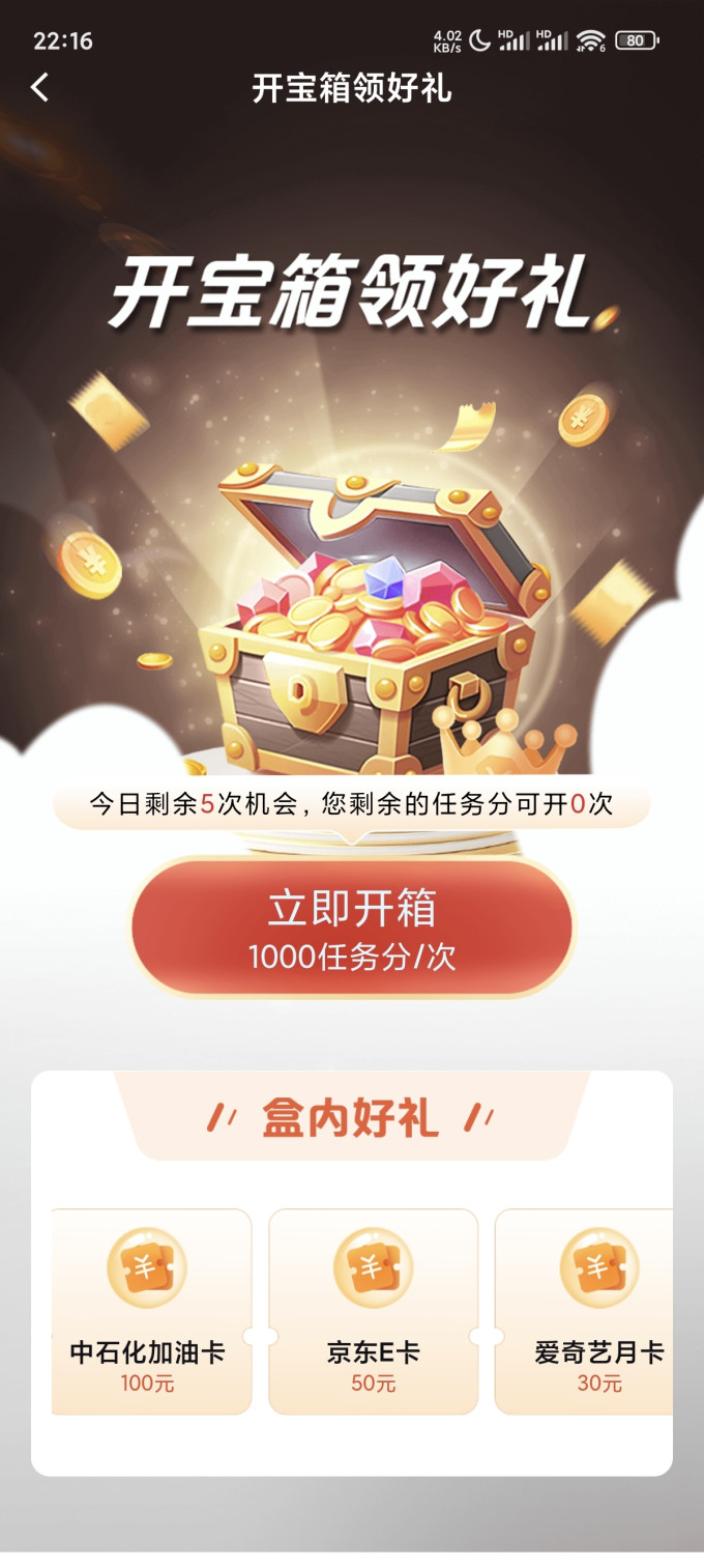 中国建设银行支付