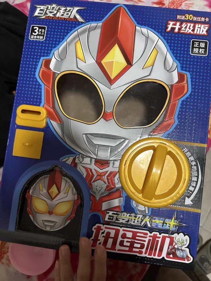 潮流玩具
