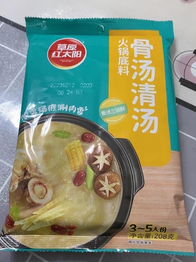 冬日火锅必备：火锅底料