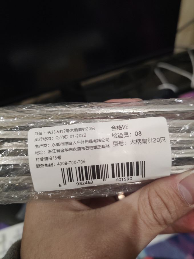原始人野营烧烤