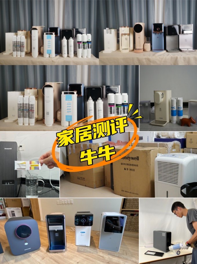 海尔电热水器