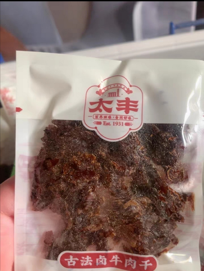 肉干肉脯