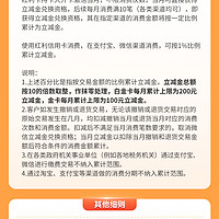 信用卡 篇一：浙商红利卡废了！取消美团、饿了么渠道10%返现，云闪付1%返现也取消了，还有什么卡推荐么？