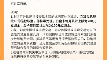 信用卡 篇一：浙商红利卡废了！取消美团、饿了么渠道10%返现，云闪付1%返现也取消了，还有什么卡推荐么？