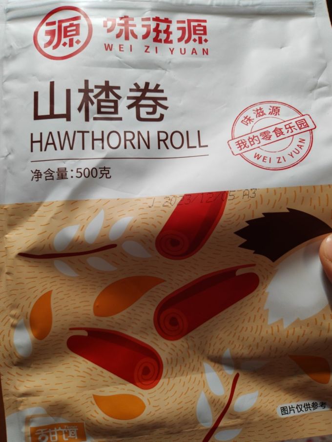 味滋源蜜饯果脯