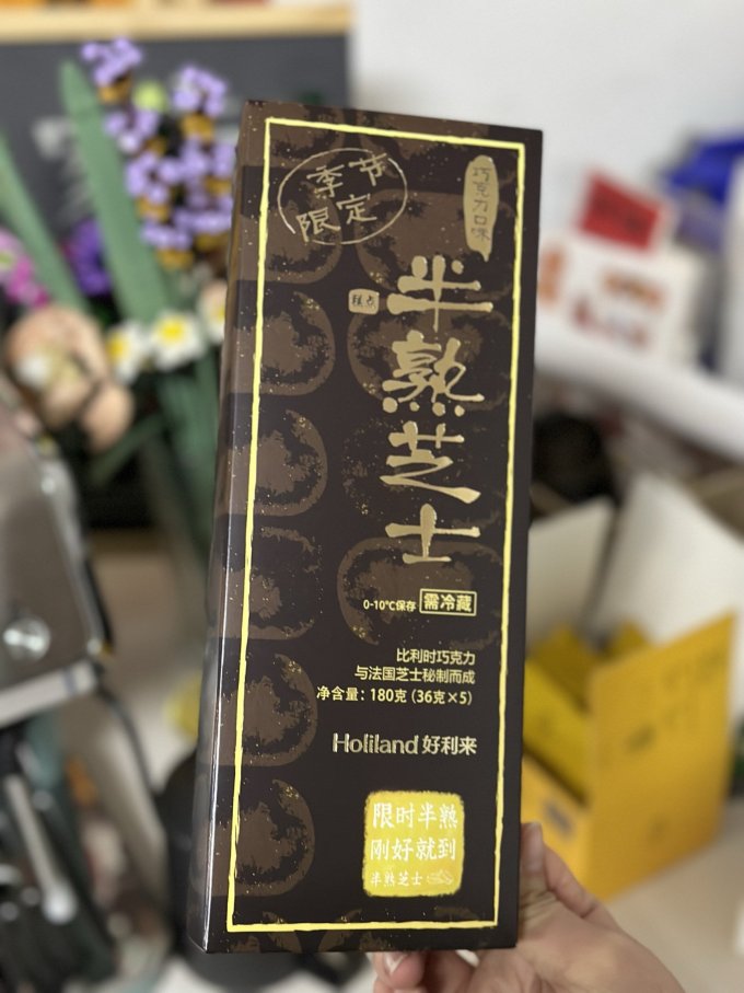 低温蛋糕
