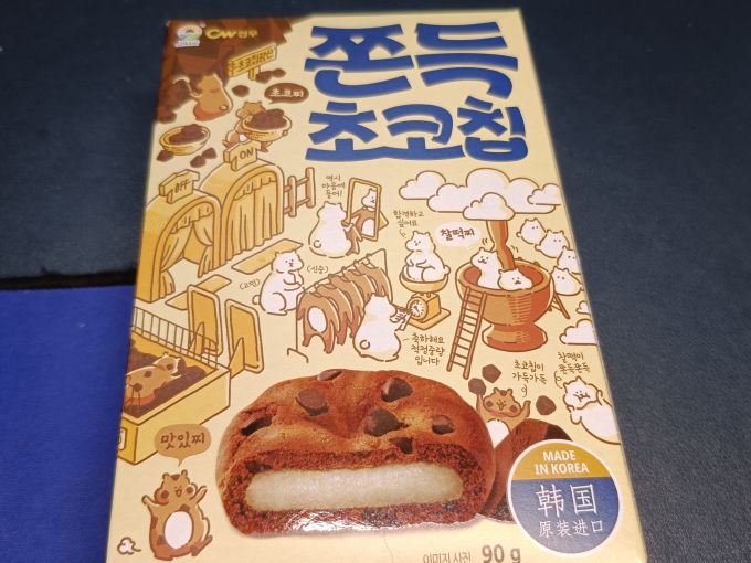 青佑饼干糕点