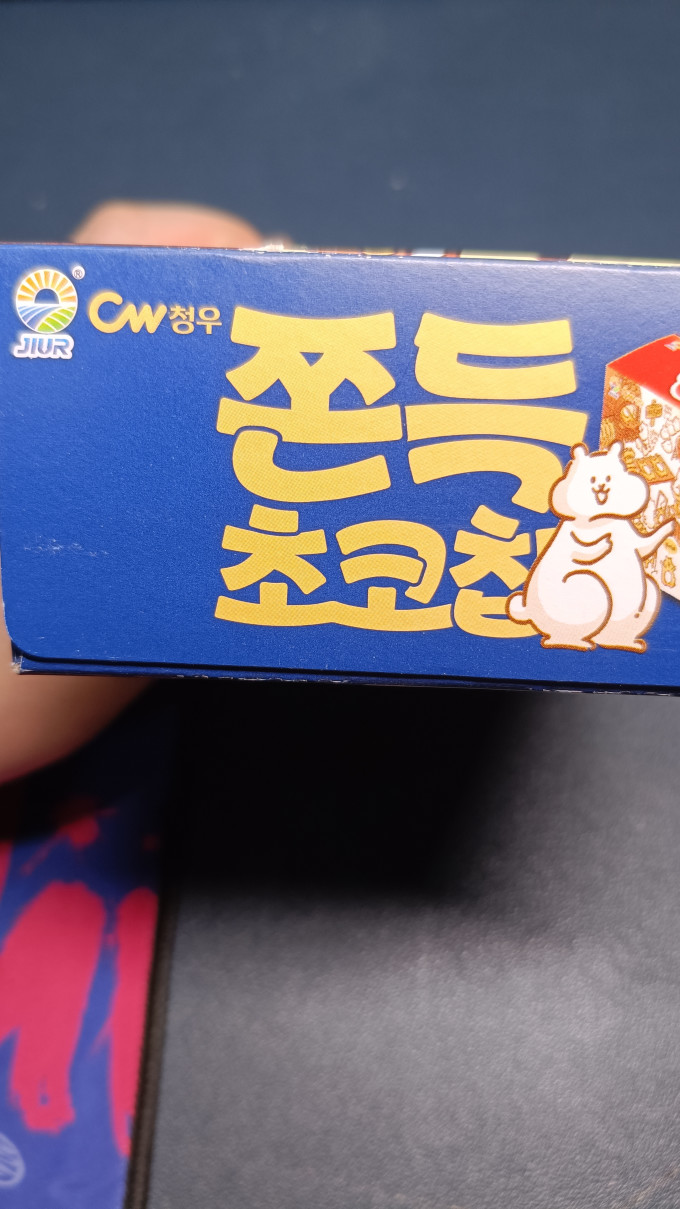 青佑饼干糕点