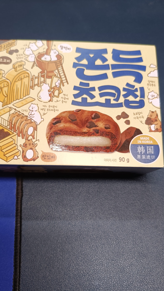 青佑饼干糕点