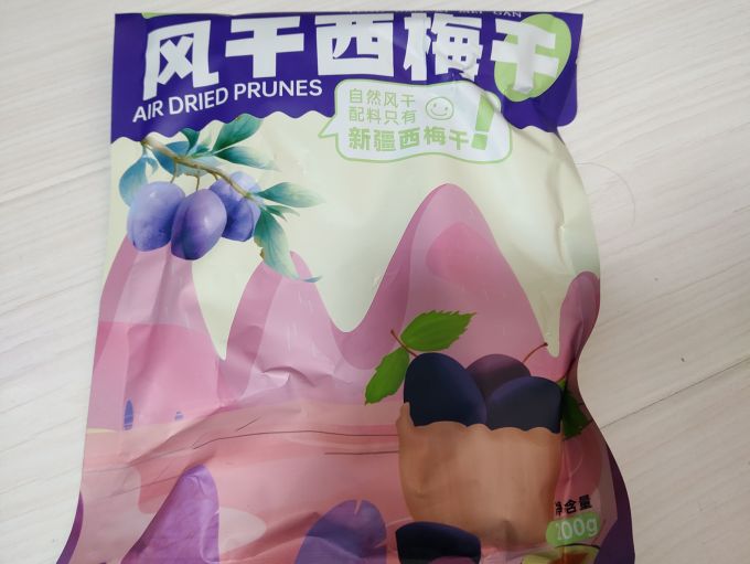 新边界蜜饯果脯