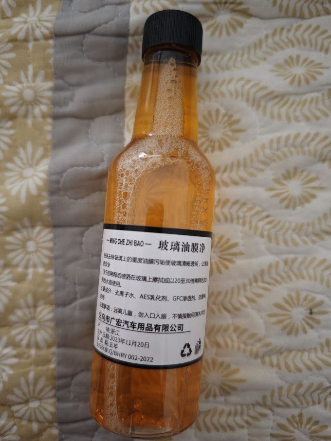 韩戈玻璃美容
