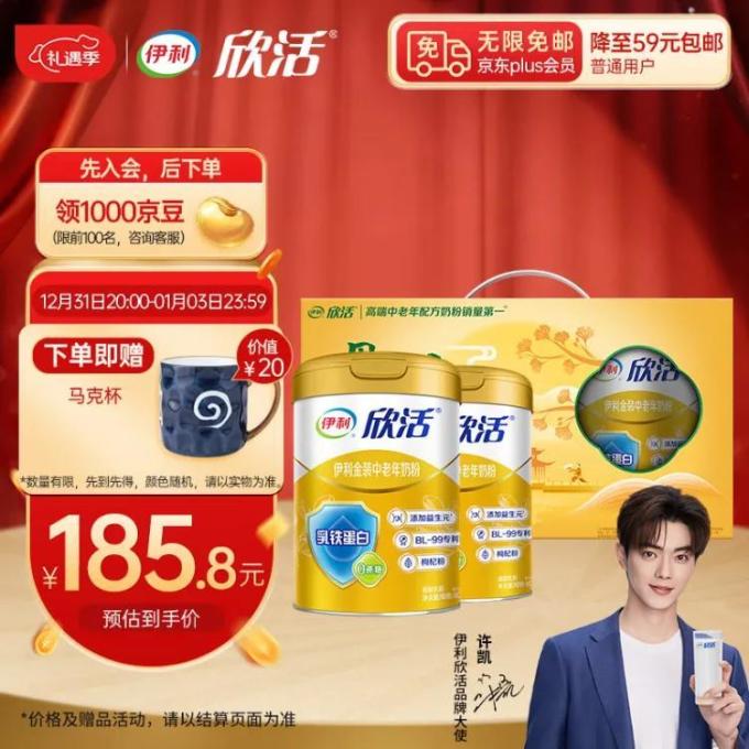 成人奶粉