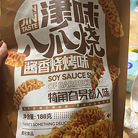 看电视必备的零食分享，真的很好吃！