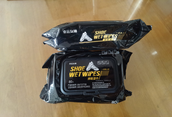 皮具护理