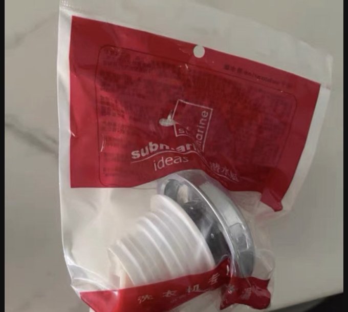 厨房用品