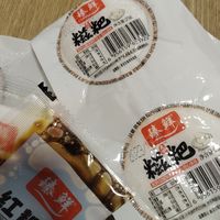 不到 4 块钱买了 7 个小糍粑过年