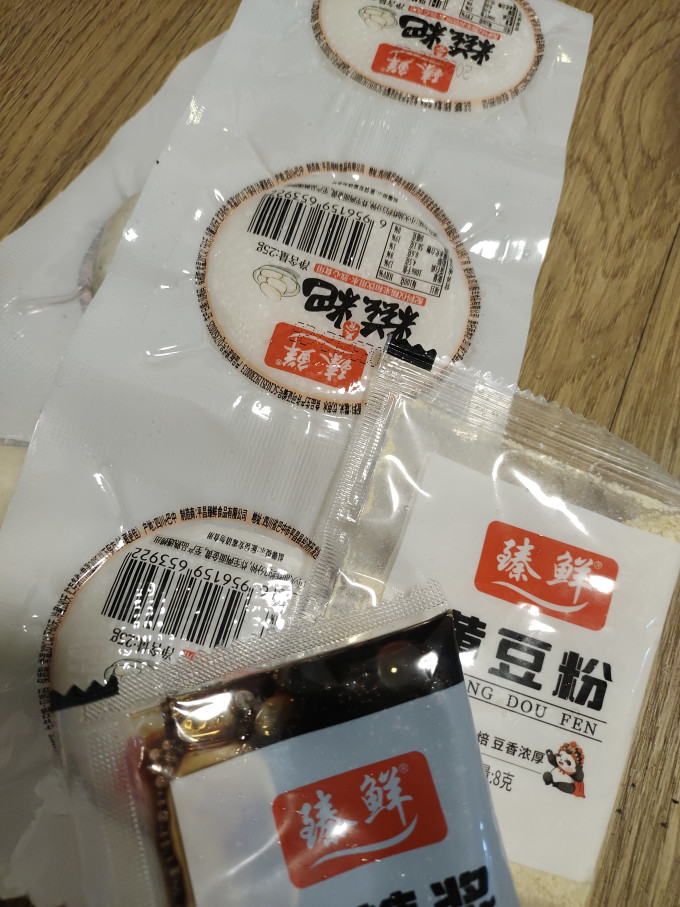 臻鲜年糕