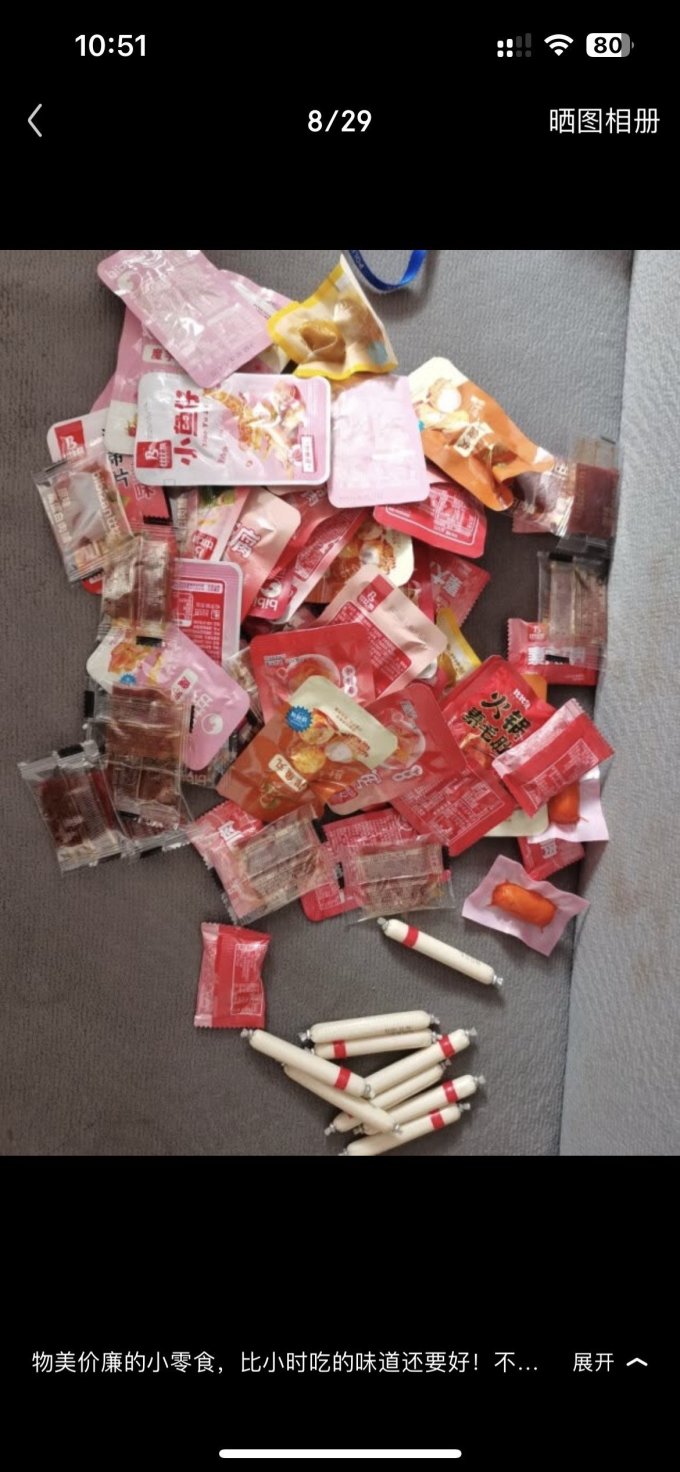 比比赞其他休闲零食