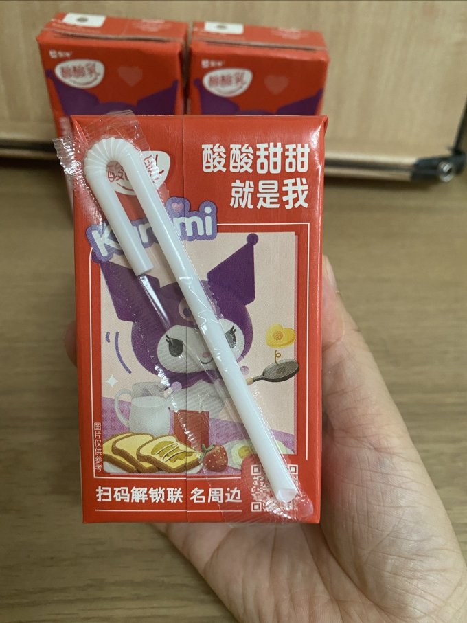 蒙牛乳饮料