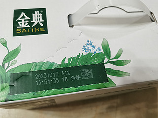 饮品专栏 篇一百四十五：年货里少不了各种牛奶