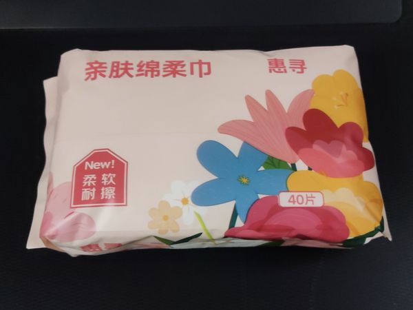 创作赢众测必中券七 1分到手的惠寻亲肤珍珠纹绵柔巾