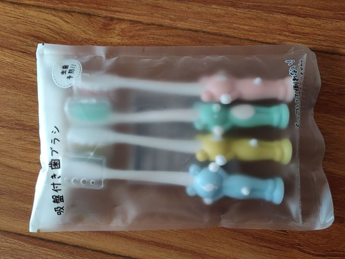 牙刷