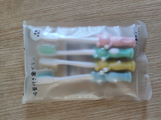 牙刷