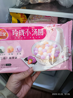 三全 玲珑小汤圆300g