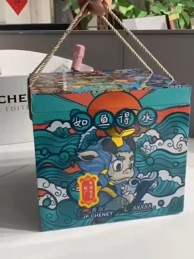 九龙子龙年礼盒！惊喜不断！