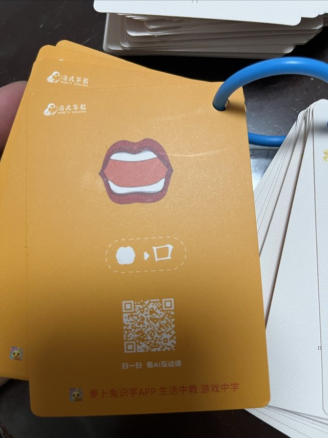 1块钱的早教好物