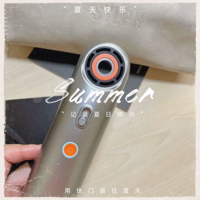 美发小家电