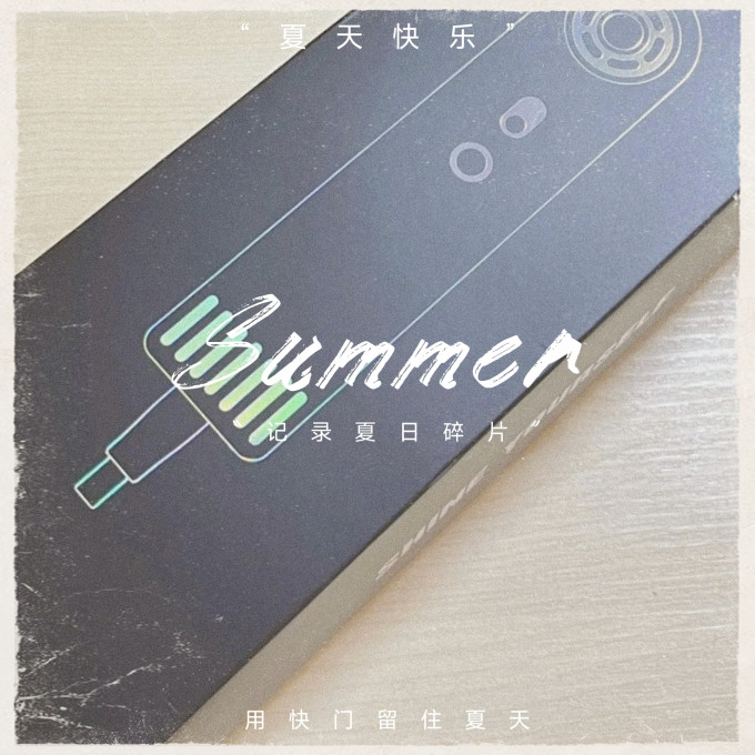 美发小家电