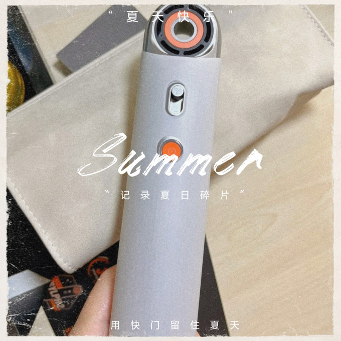 美发小家电