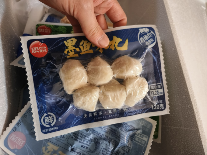 思念方便速食