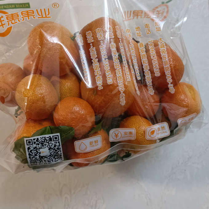 淦橙农源新鲜水果