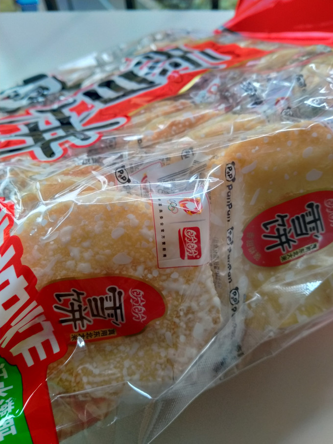 盼盼饼干