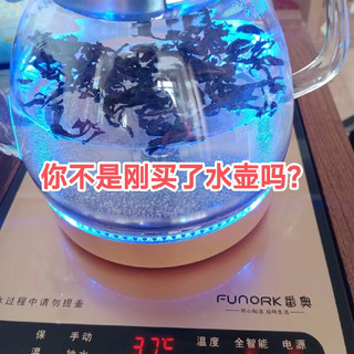 永远不知道一把玻璃壶能活多久😂