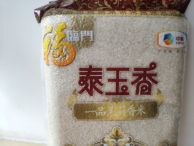 大米