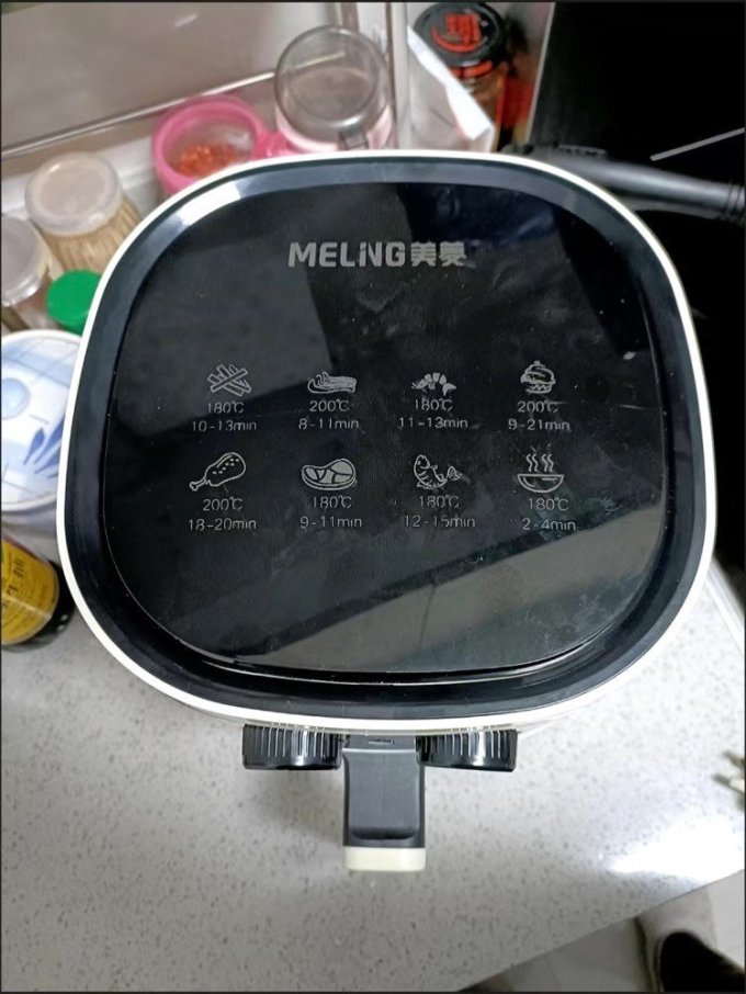 美菱空气炸锅