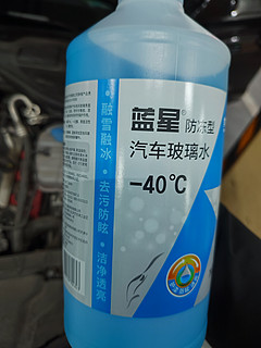 实在是冻怕了，这次买-40℃的