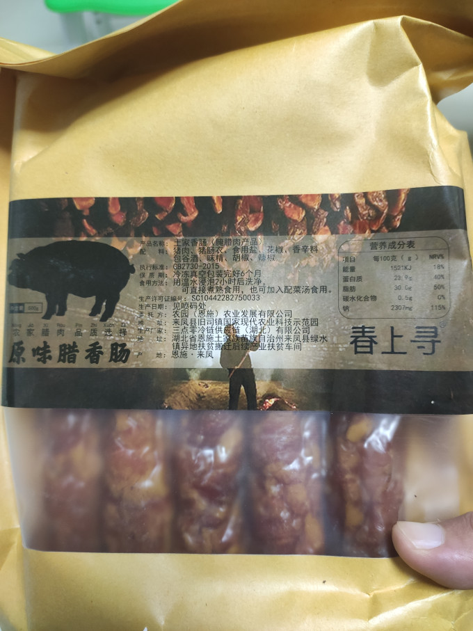 笆竹园方便食品