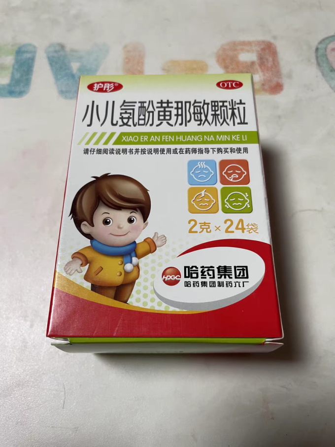 护彤生活杂货