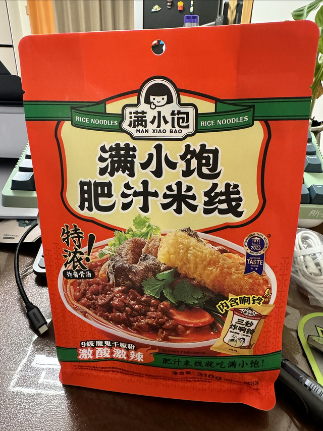 懒得做饭时就来一包肥汁米线