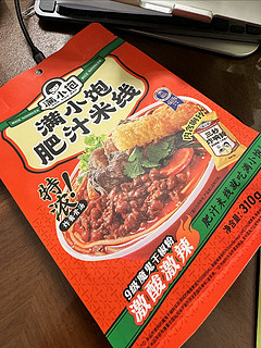 懒得做饭时就来一包肥汁米线