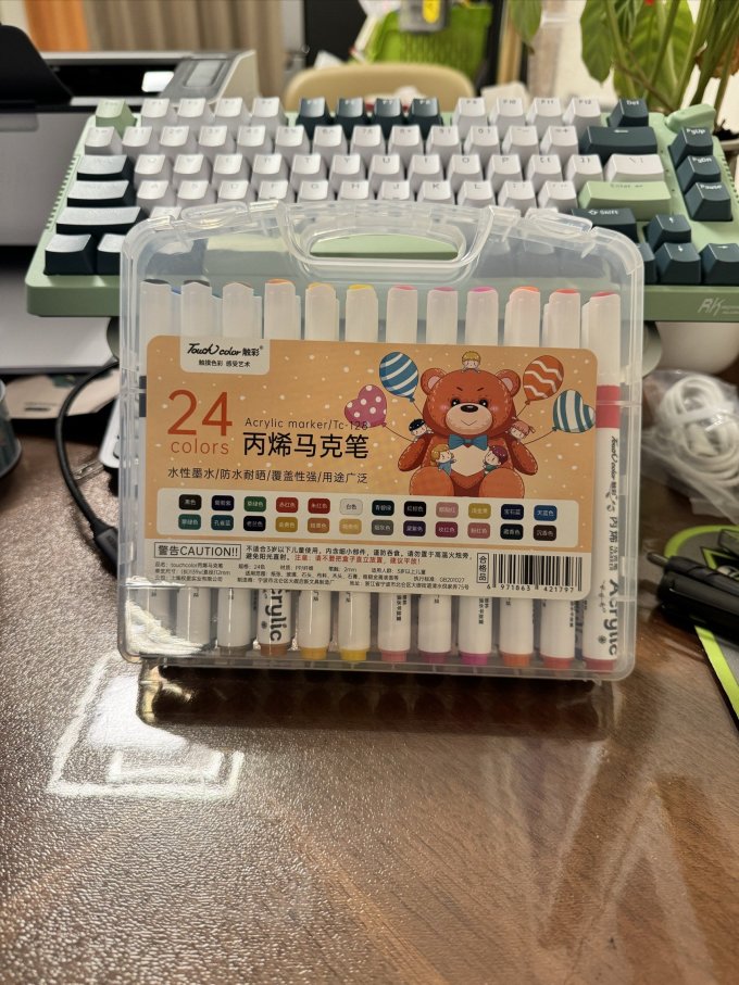 美术用品