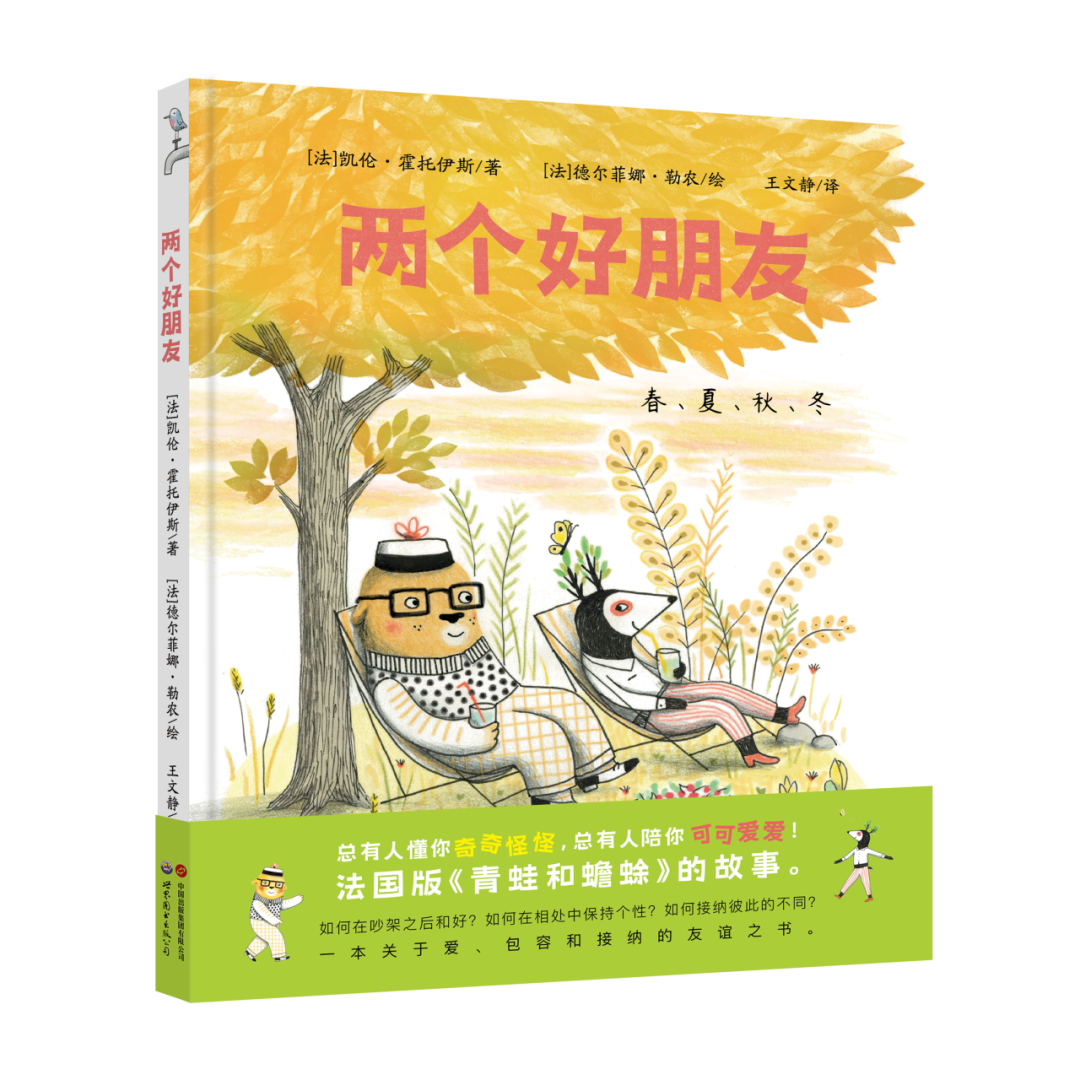 图书也是好年货,这25本够你挑了!