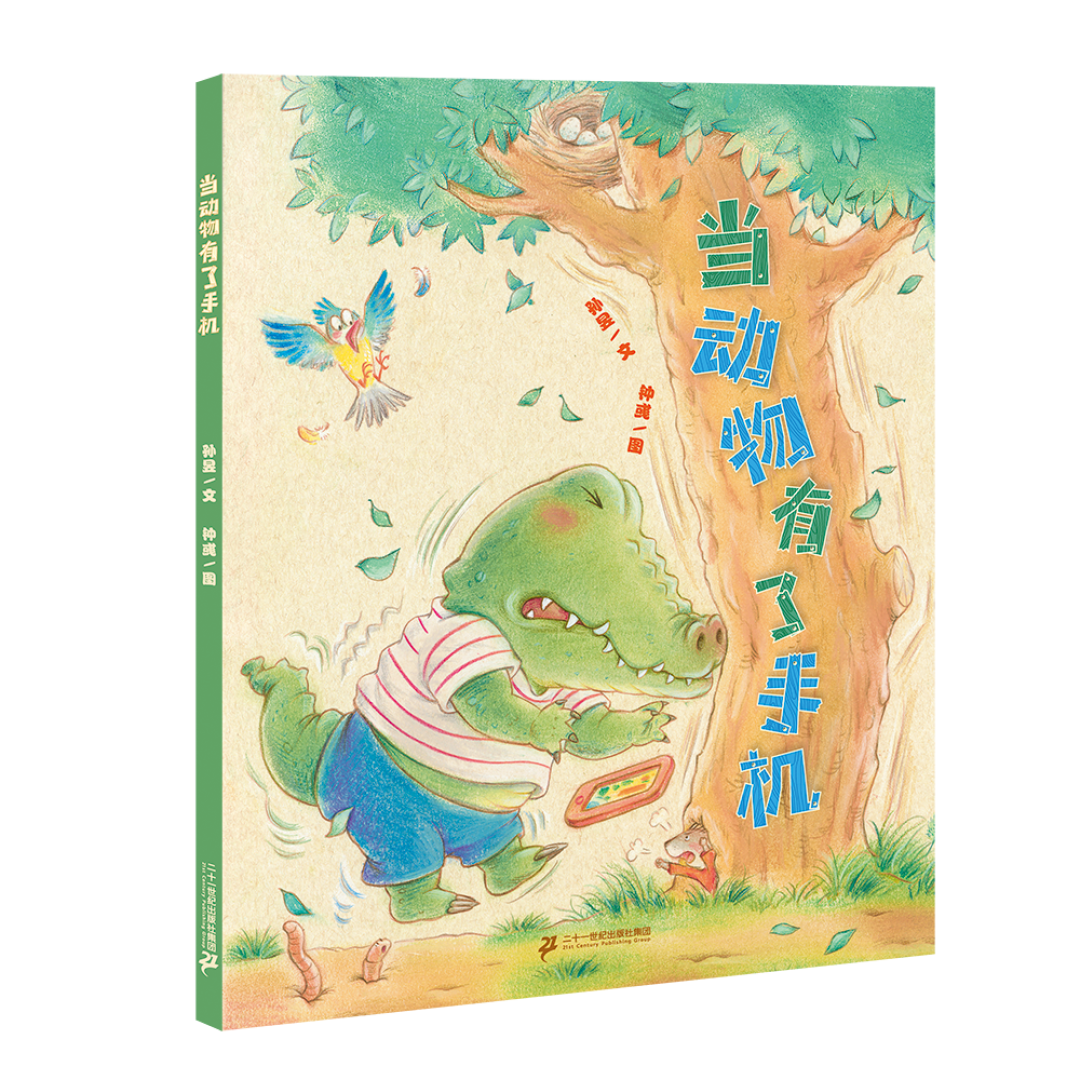 图书也是好年货,这25本够你挑了!